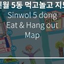 피노키오 노래연습장 이미지
