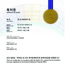 미래필테크 이미지