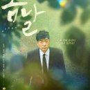 봄날 - 양주시 고읍로35번길 29-5 | 봄날