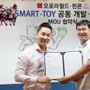 게임토이 이미지