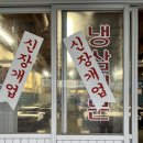 매탄동회식 태장식당 냉동삼겹살 재방문후기