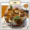 늨늨베이크