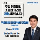 신안동주민센터-1 이미지