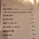 영춘주옥 이미지