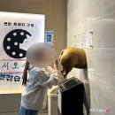 칠돈본가