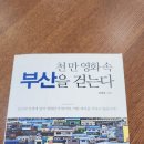 닑다작은도서관 이미지