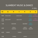 SLAMBEAT 네이버블로그