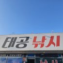 화성낚시슈퍼