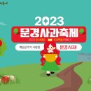 정동원농가 이미지