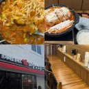 하루엔소쿠대전모다 | 대전 선화동 맛집 하루엔소쿠 혼밥 추천| 두번째 방문한 내돈내산 후기