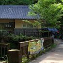 수락폭포 펜션 이미지