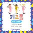 폴레이폴댄스수원 이미지