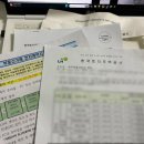 호암LH행복주택 | 2025 LH 행복주택 당첨 후기 | 실제 신청 과정부터 잔금 납부까지 리얼 후기