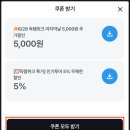 행복한자전거 - 수성구 동원로 7 | 라쿠투어 교토 이네후나야 아마노하시다테 투어 맛집 자전거 후기