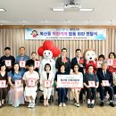 복산동행정복지센터 이미지