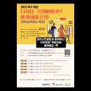 피어나컨설팅 이미지