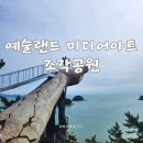 마이다스의손 - 강서구 하늘길 38 | 마이다스의손