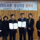 웅상여자중학교 이미지