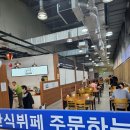 밥사랑한식뷔페 - 진천군 | 밥사랑한식뷔페