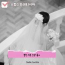 서울서브스냅| 까사그랑데에서 본식 서브 스냅으로 스튜디오레티시아 후기
