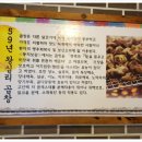 59년왕십리곱창 이미지