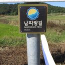 내동~사내호 네이버블로그