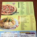 또래오래 참 피자