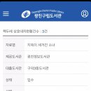 구의제3동도서관 이미지