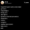 무수면챌린지