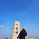 정재초교길 | 경기도 안산 수리산 수암봉 등산 블랙야크 인증