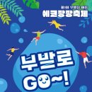 부발청소년문화의집 이미지