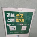 오케이한의원 | 길동역 한의원 추천 무릎통증 한방에 해결 오케이한의원