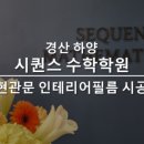 산새인테리어필름