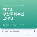 주식회사 바이오션 이미지