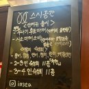 회랑초밥 이미지