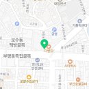 뚜레쥬르 대청로점 이미지