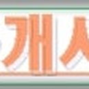 앞뜰공인중개사사무소 이미지