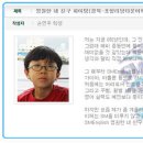 에스엠어학원