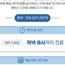 구리웰니스치과의원 네이버블로그