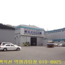 은진크레인