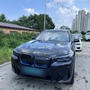 올빼미카워시 | 용인손세차 올빼미카워시 iX3 세차 안마의자에서 쉬면 끝