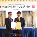 대한산부인과의사회