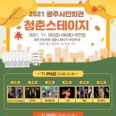 (주)청춘 이미지