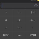 아직 나랏글 키보드 쓰는 사람?ㅎ 이미지