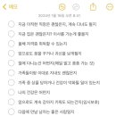 열린동물종합병원 | 네 번째, 대전 신점 후기