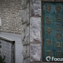 충암중학교 이미지