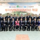 일성레저산업(주) 설악콘도미니엄 이미지