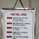 낙지에반하다 이미지