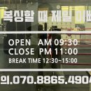 미스터 복싱 짐 율전점 이미지