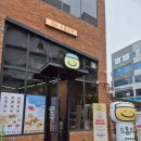 운정 유부초밥 맛집 발견! 도톰유부 5+1 포장 후기 🍱